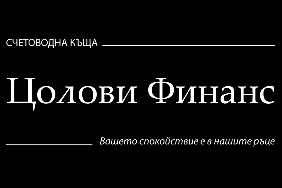 Спират да текат нормативно определените срокове за осигурените лица за периода на извънредното положение 